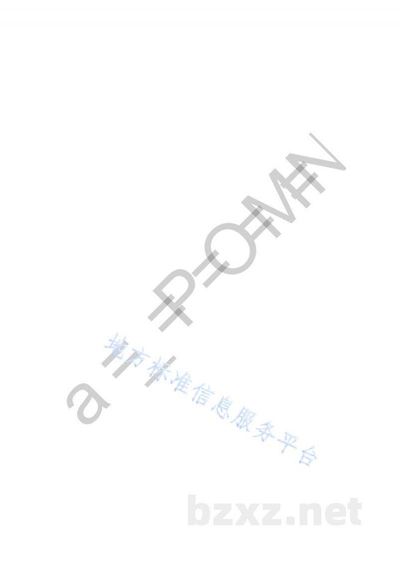 DB3201/T 1124-2022地理标志产品 南京盐水鸭 DB3201/T 1124-2022地理标志产品 南京盐水鸭