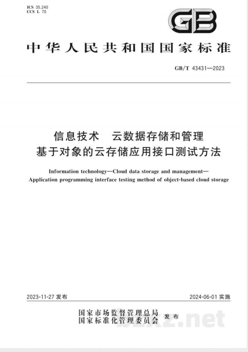 GB/T 43431-2023信息技术 云数据存储和管理 基于对象的云存储应用接口测试方法 GB/T 43431-2023信息技术 云数据存储和管理 基于对象的云存储应用接口测试方法