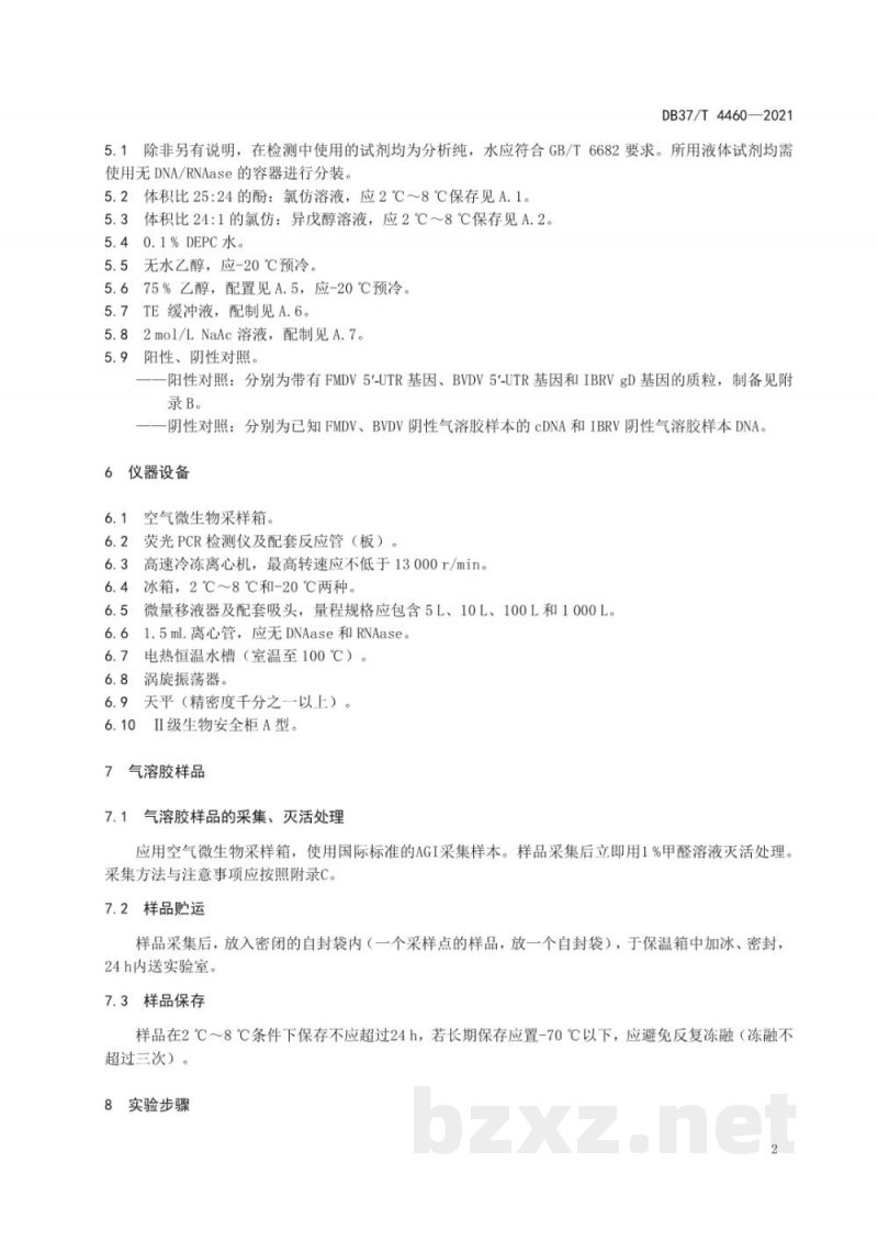 DB37/T 4460-2021规模化牛场气溶胶中口蹄疫病毒、牛病毒性腹泻病毒和牛传染性鼻气管炎病毒实时荧光定量RT-PCRPCR检测技术规程 DB37/T 4460-2021规模化牛场气溶胶中口蹄疫病毒、牛病毒性腹泻病毒和牛传染性鼻气管炎病毒实时荧光定量RT-PCRPCR检测技术规程