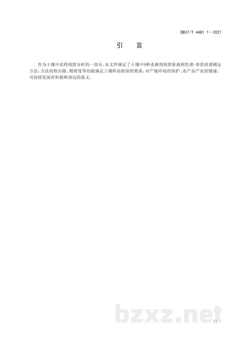 DB37/T 4481.1-2021土壤中农药残留量的测定 液相色谱-串联质谱法 第1部分:9种三唑类杀菌剂残留量的测定 DB37/T 4481.1-2021土壤中农药残留量的测定 液相色谱-串联质谱法 第1部分:9种三唑类杀菌剂残留量的测定