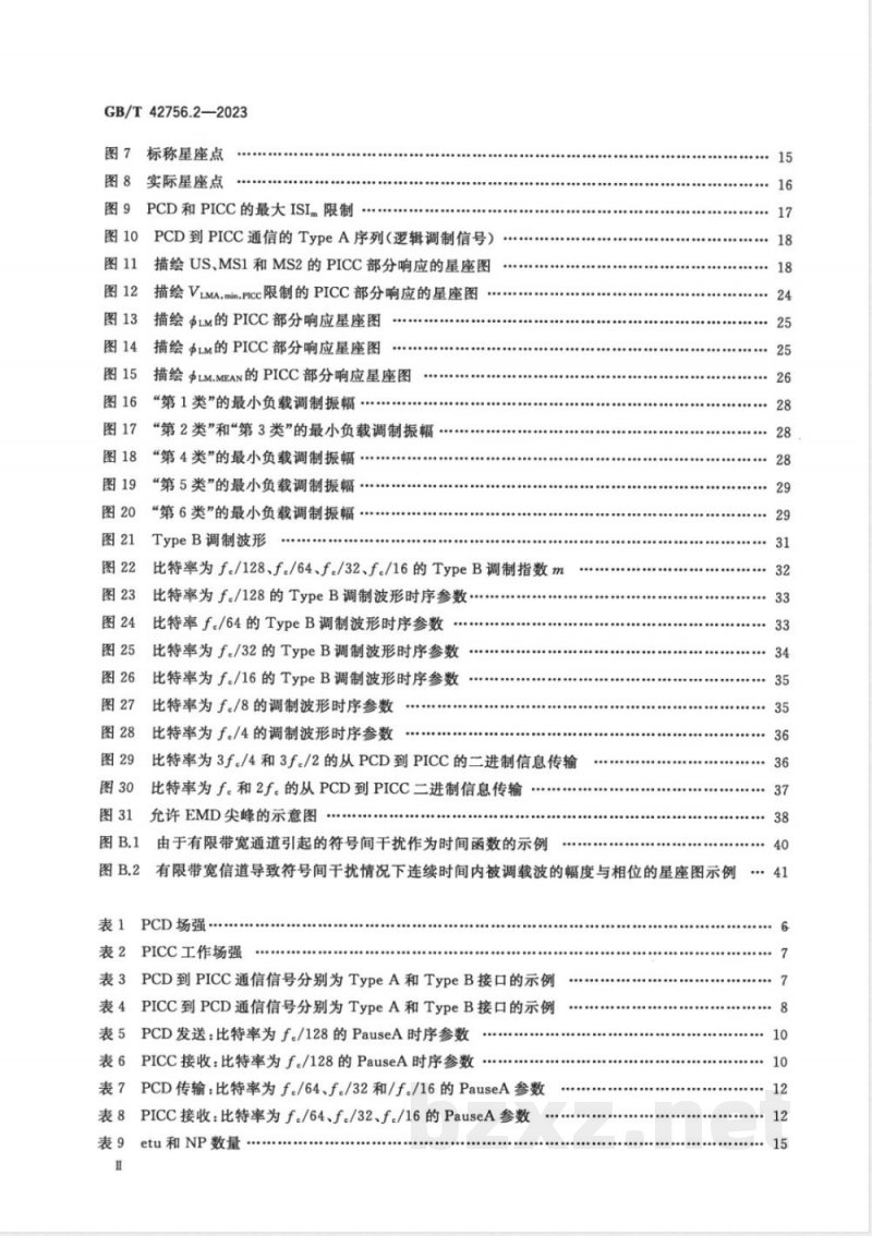 GB/T 42756.2-2023卡及身份识别安全设备 无触点接近式对象 第2部分:射频功率和信号接口 GB/T 42756.2-2023卡及身份识别安全设备 无触点接近式对象 第2部分:射频功率和信号接口