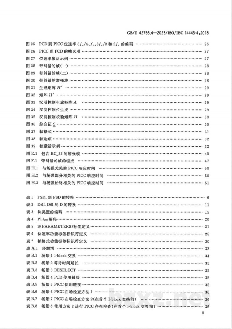 GB/T 42756.4-2023卡及身份识别安全设备 无触点接近式对象 第4部分：传输协议 