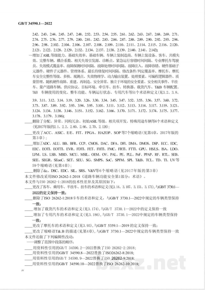GB/T 34590.1-2022道路车辆 功能安全 第 1 部分:术语 GB/T 34590.1-2022道路车辆 功能安全 第 1 部分:术语