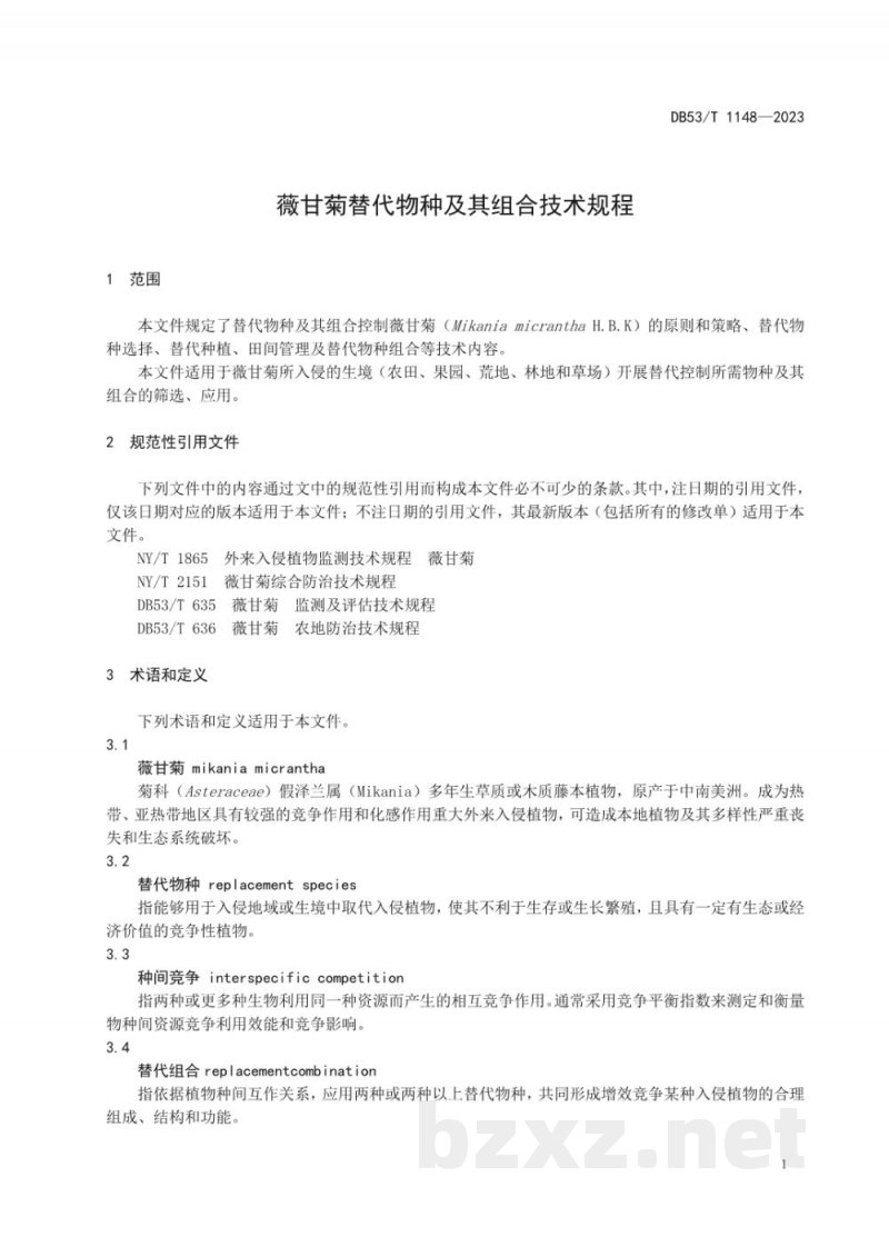 DB53/T 1148-2023薇甘菊替代物种及其组合技术规程 DB53/T 1148-2023薇甘菊替代物种及其组合技术规程