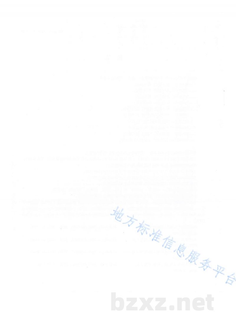 DB65/T 4303.2-2020杏机械化加工设备 第2部分:杏分级机作业质量 DB65/T 4303.2-2020杏机械化加工设备 第2部分:杏分级机作业质量
