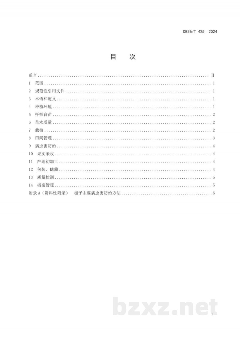 DB36/T 425-2024栀子规范化生产技术规程 DB36/T 425-2024栀子规范化生产技术规程