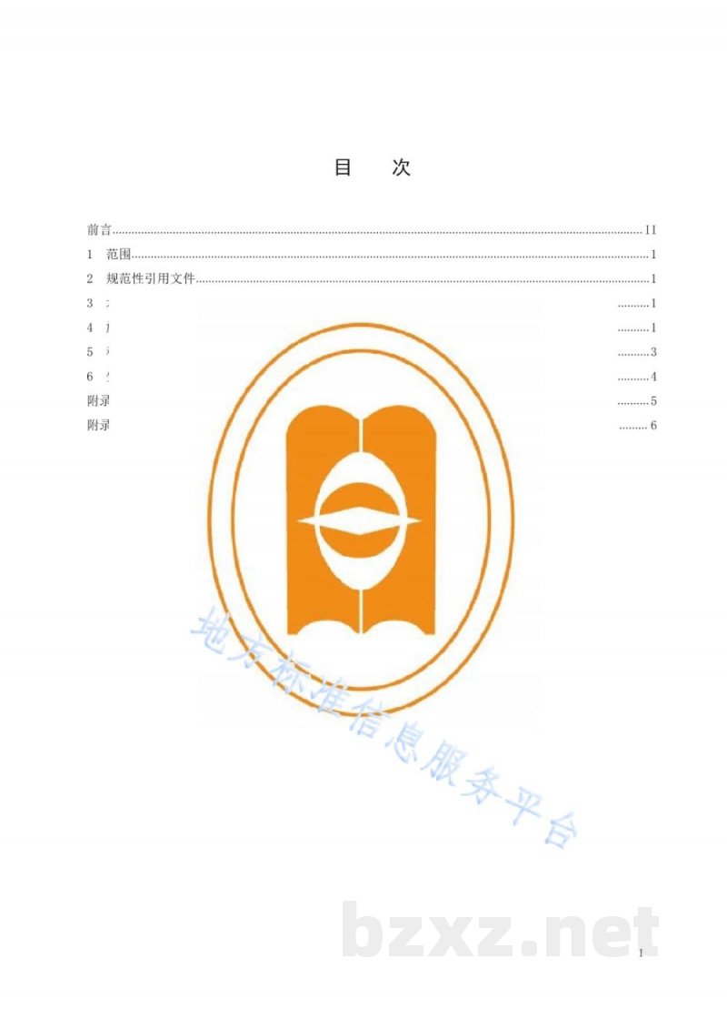DB14/T 2358-2021旱地春播玉米氮素淋失控制技术规程 DB14/T 2358-2021旱地春播玉米氮素淋失控制技术规程