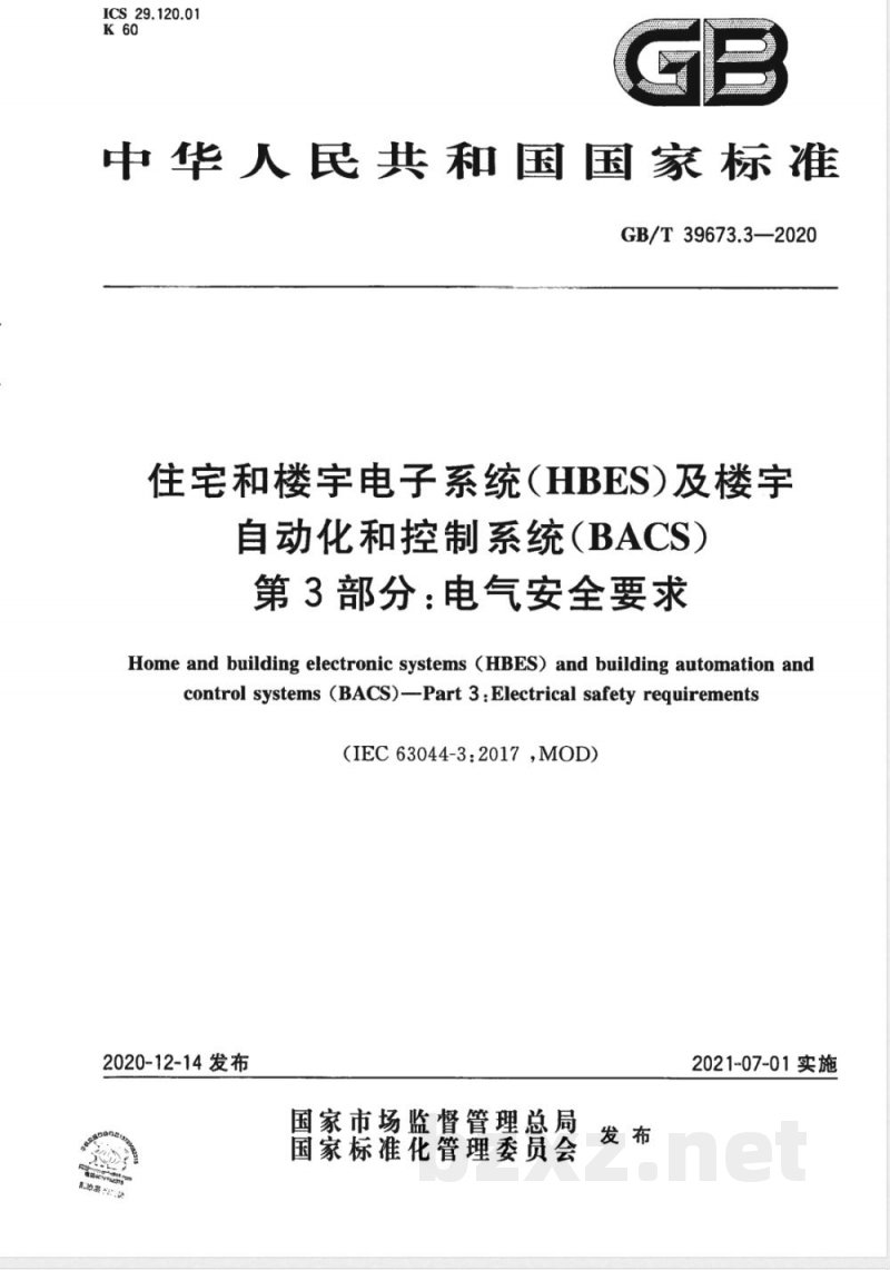 GB/T 39673.3-2020住宅和楼宇电子系统(HBES)及楼宇自动化和控制系统(BACS) 第3部分:电气安全要求 GB/T 39673.3-2020住宅和楼宇电子系统(HBES)及楼宇自动化和控制系统(BACS) 第3部分:电气安全要求