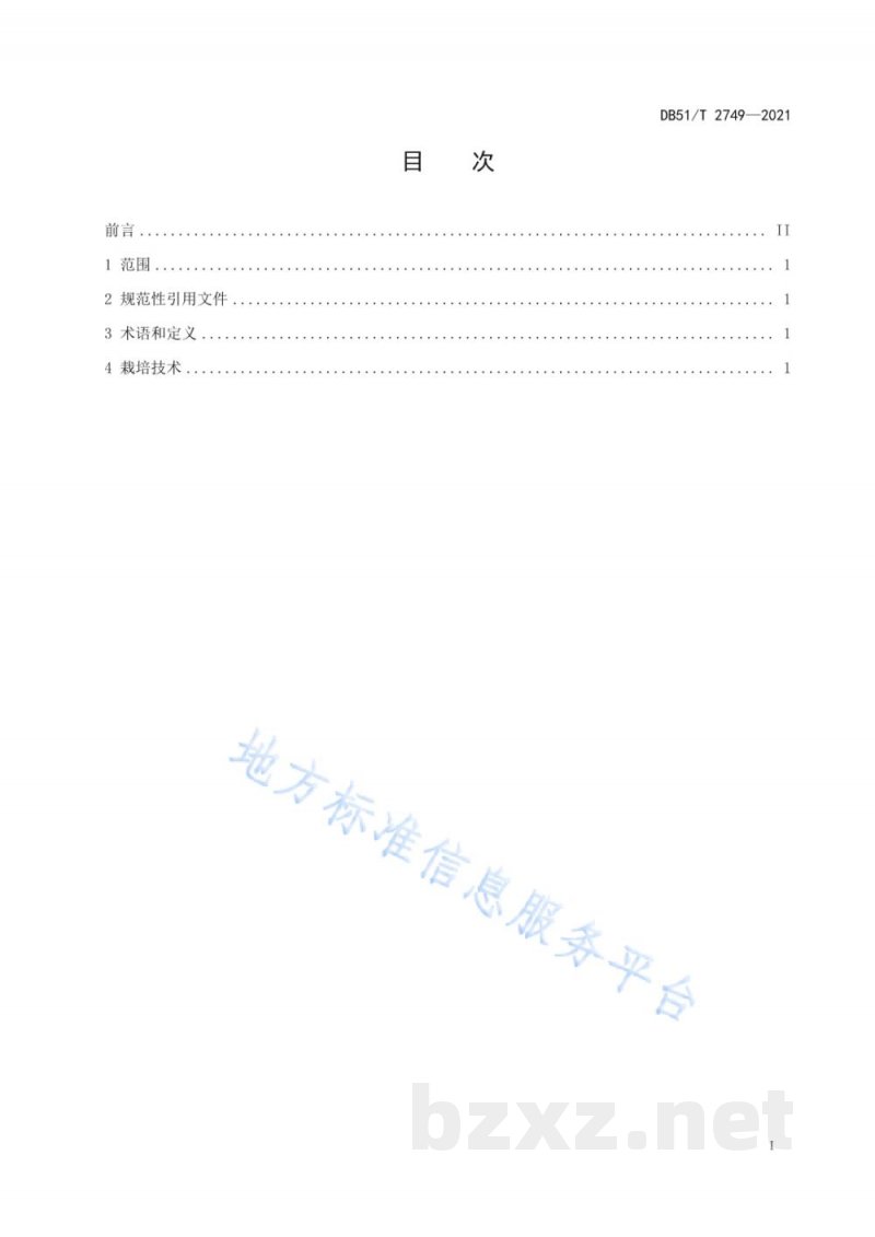 DB51/T 2749-2021麦(油)茬稻机直播生产技术规程 DB51/T 2749-2021麦(油)茬稻机直播生产技术规程