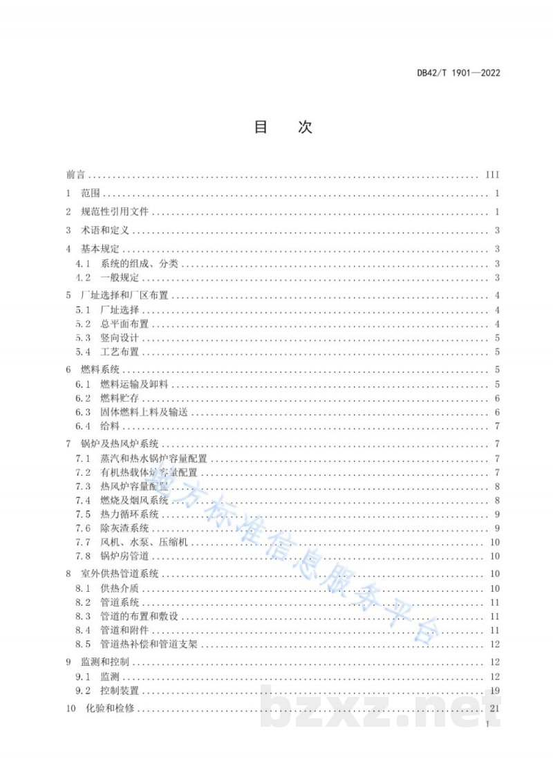 DB42/T 1901-2022生物质供热系统工程设计规范 DB42/T 1901-2022生物质供热系统工程设计规范