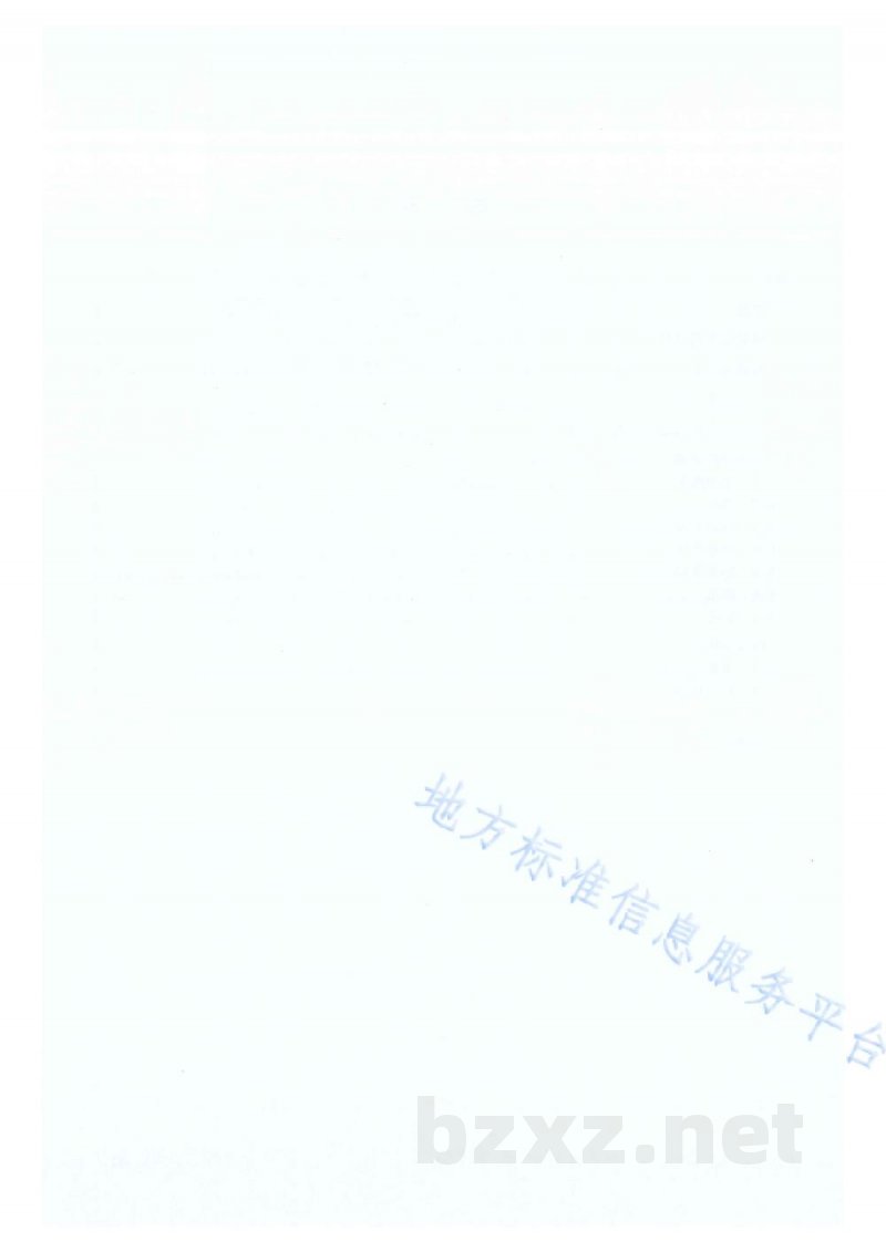 DB65/T 4523-2022伽师瓜优质高产栽培技术规程 DB65/T 4523-2022伽师瓜优质高产栽培技术规程