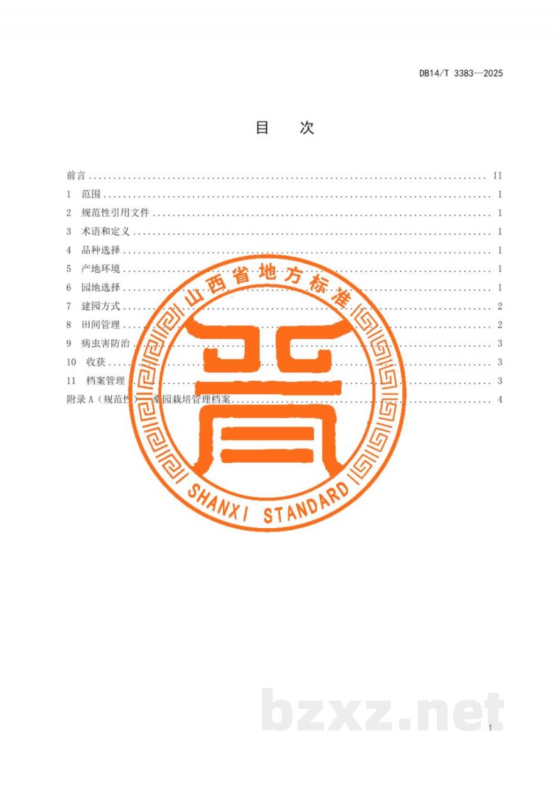 DB14/T 3383-2025饲料桑草本化栽培技术规程 DB14/T 3383-2025饲料桑草本化栽培技术规程