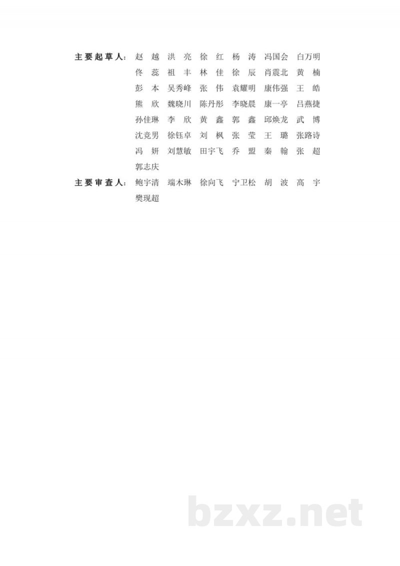 DB21/T 4384-2026近零能耗建筑节能工程施工及质量验收规程 DB21/T 4384-2026近零能耗建筑节能工程施工及质量验收规程