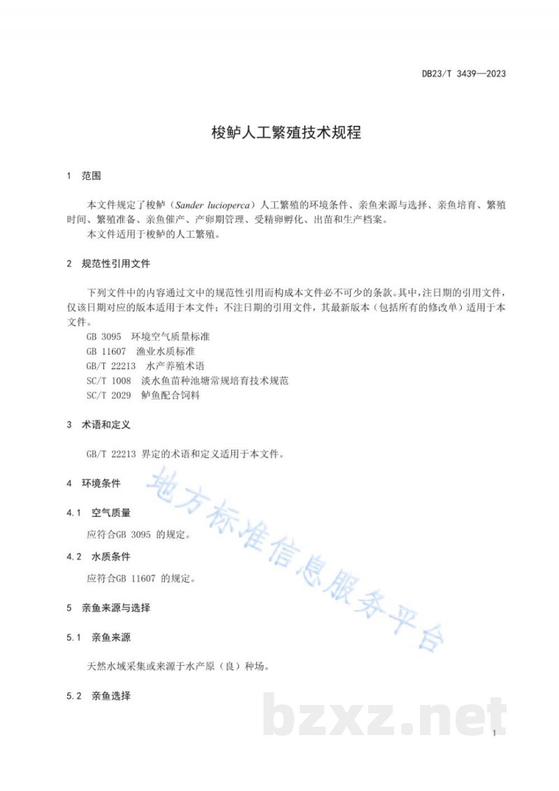 DB23/T 3439-2023梭鲈人工繁殖技术规程 DB23/T 3439-2023梭鲈人工繁殖技术规程