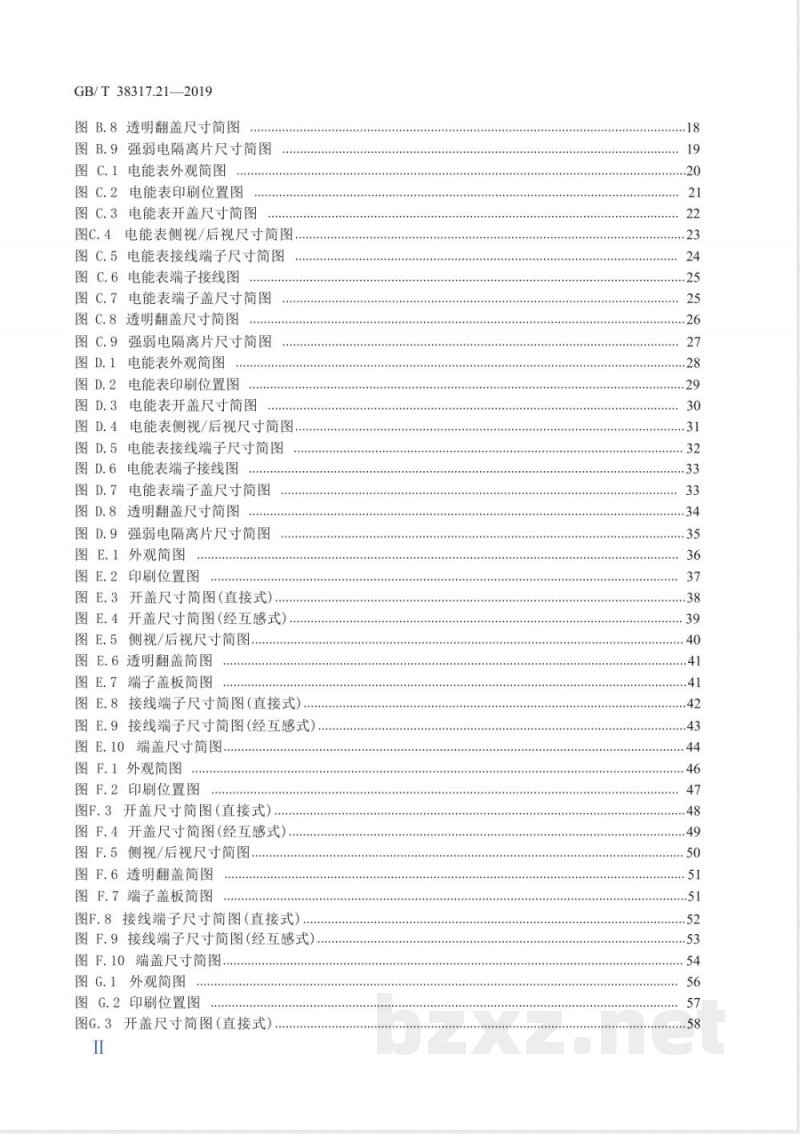 GB/T 38317.21-2019智能电能表外形结构和安装尺寸 第21部分:结构A型 GB/T 38317.21-2019智能电能表外形结构和安装尺寸 第21部分:结构A型