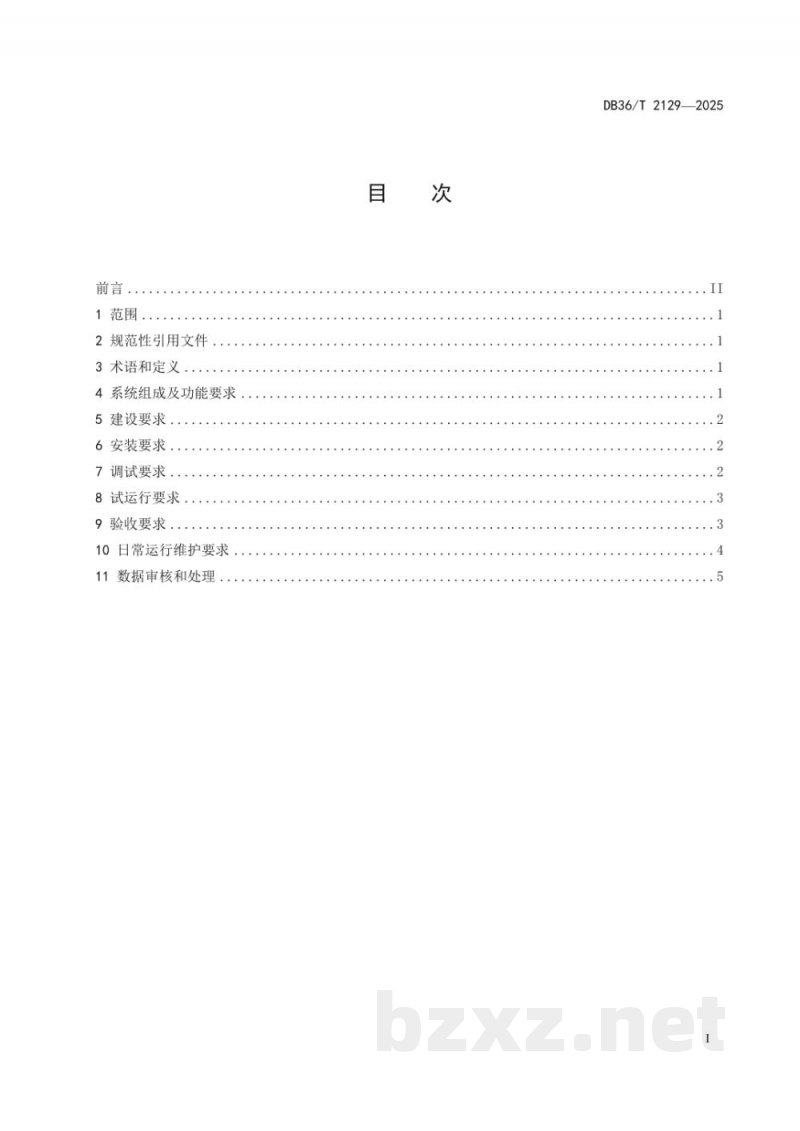 DB36/T 2129-2025水污染源铊在线监测系统建设运行技术规范 DB36/T 2129-2025水污染源铊在线监测系统建设运行技术规范