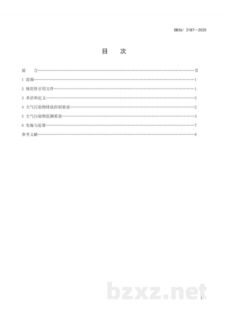 DB36/ 2187-2025工业炉窑大气污染物排放标准(试行) DB36/ 2187-2025工业炉窑大气污染物排放标准(试行)