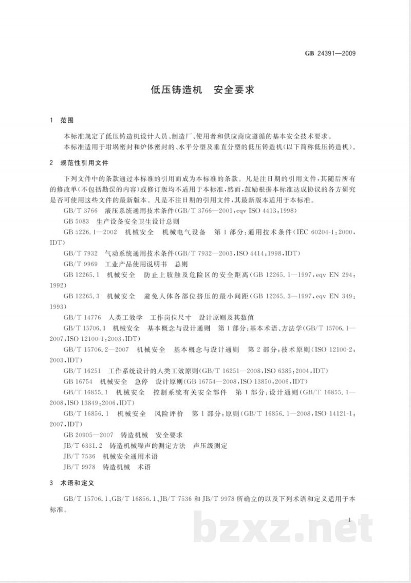 GB 24391-2009低压铸造机 安全要求 GB 24391-2009低压铸造机 安全要求
