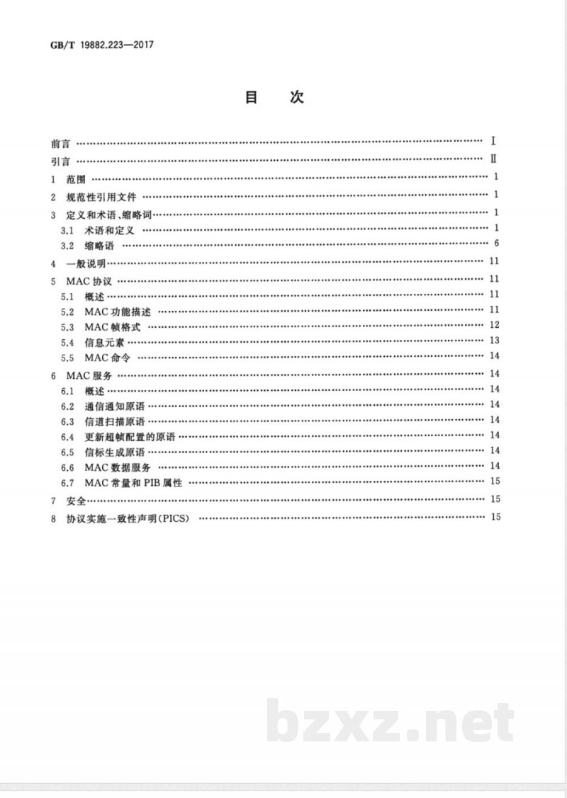 GB/T 19882.223-2017自动抄表系统 第223部分:无线通信抄表系统 数据链路层(MAC子层) GB/T 19882.223-2017自动抄表系统 第223部分:无线通信抄表系统 数据链路层(MAC子层)