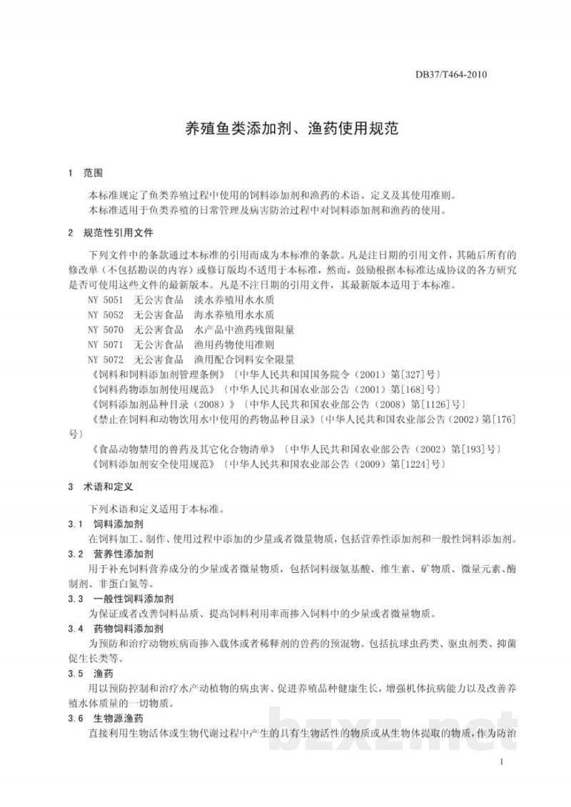 DB37/T 464-2010养殖鱼类添加剂、渔药使用规范