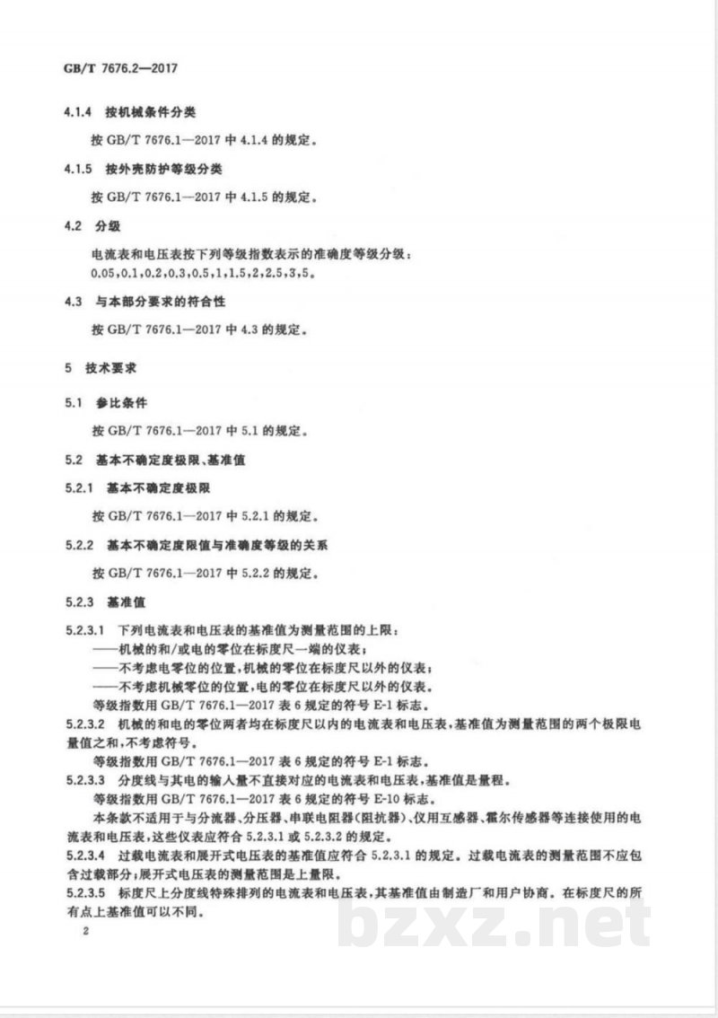 GB/T 7676.2-2017直接作用模拟指示电测量仪表及其附件 第2部分:电流表和电压表的特殊要求 GB/T 7676.2-2017直接作用模拟指示电测量仪表及其附件 第2部分:电流表和电压表的特殊要求