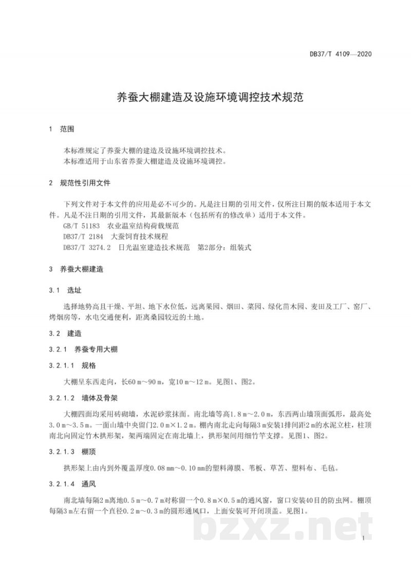 DB37/T 4109-2020养蚕大棚建造及设施环境调控技术规范 DB37/T 4109-2020养蚕大棚建造及设施环境调控技术规范