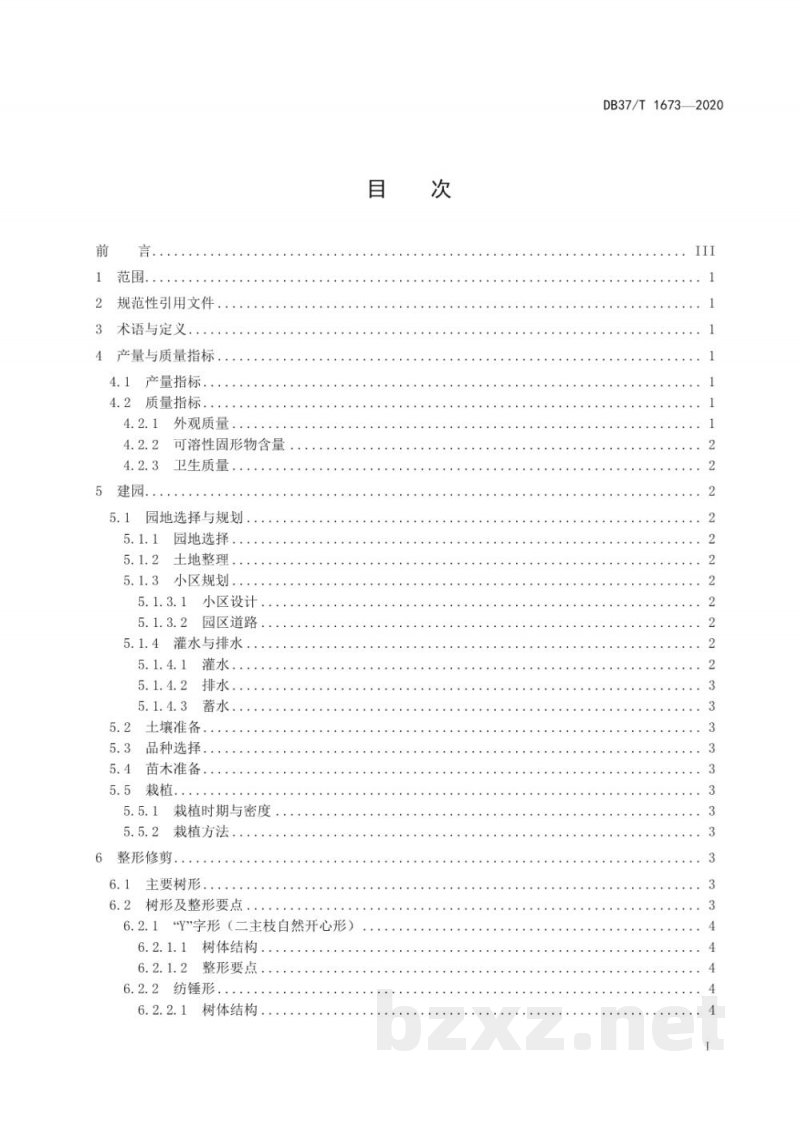 DB37/T 1673-2020桃优质丰产栽培技术规程 DB37/T 1673-2020桃优质丰产栽培技术规程
