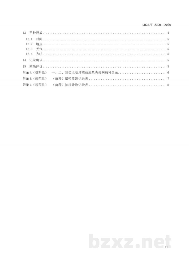 DB37/T 2300-2020淡水鱼类增殖放流技术规范 DB37/T 2300-2020淡水鱼类增殖放流技术规范