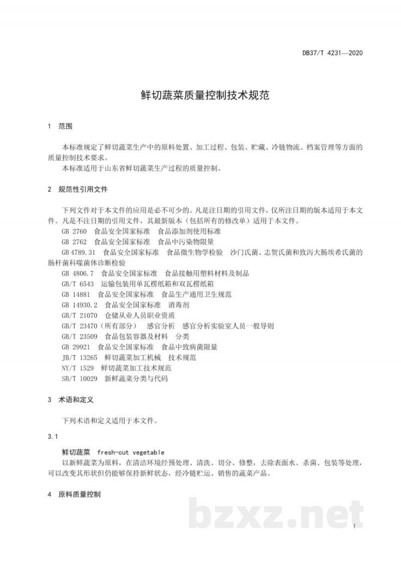 DB37/T 4231-2020鲜切蔬菜质量控制技术规范 DB37/T 4231-2020鲜切蔬菜质量控制技术规范