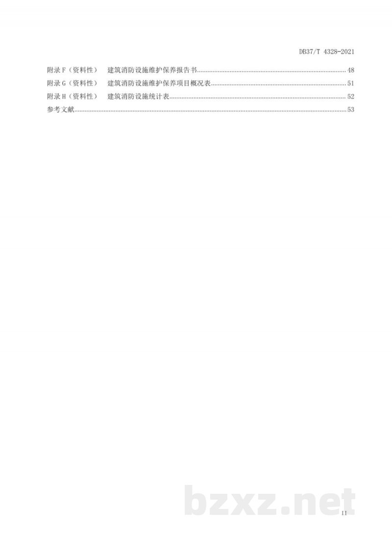 DB37/T 4328-2021建筑消防设施维护保养技术规程 DB37/T 4328-2021建筑消防设施维护保养技术规程