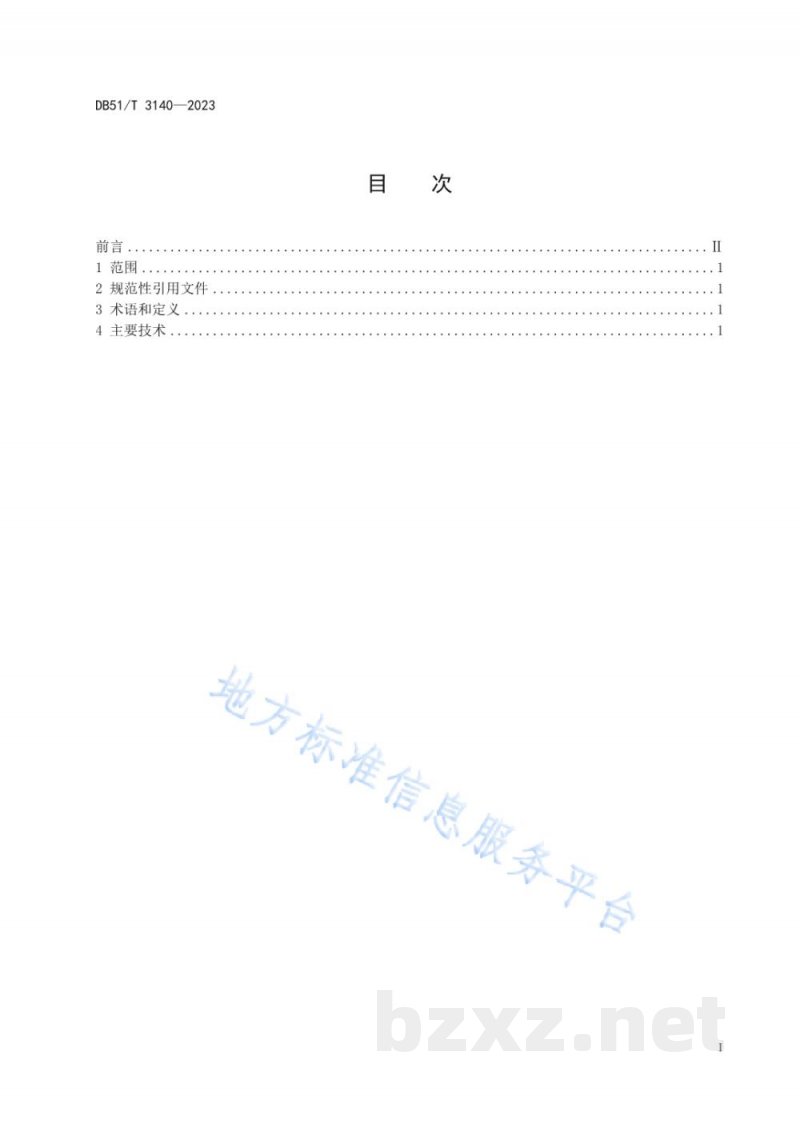 DB51/T 3140-2023水稻淹水直播生产技术规程 DB51/T 3140-2023水稻淹水直播生产技术规程