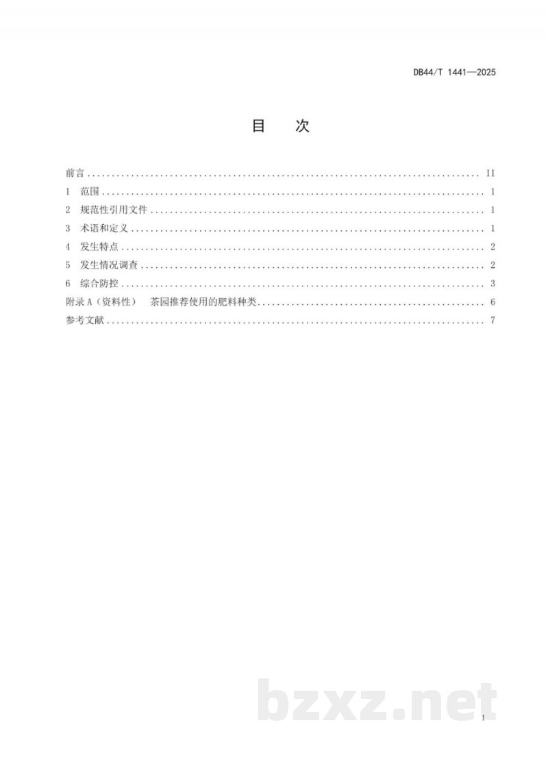 DB44/T 1441-2025茶小绿叶蝉综合防控技术规程 DB44/T 1441-2025茶小绿叶蝉综合防控技术规程