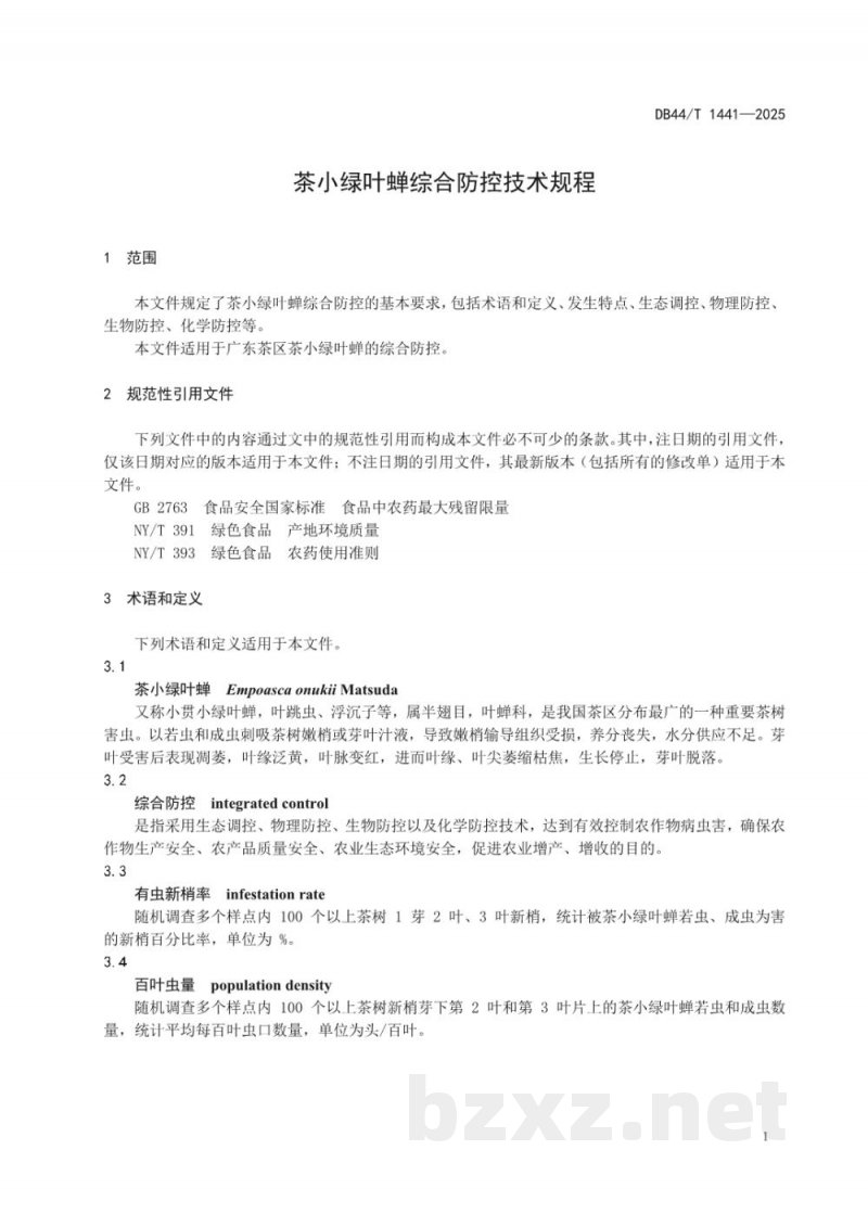 DB44/T 1441-2025茶小绿叶蝉综合防控技术规程 DB44/T 1441-2025茶小绿叶蝉综合防控技术规程