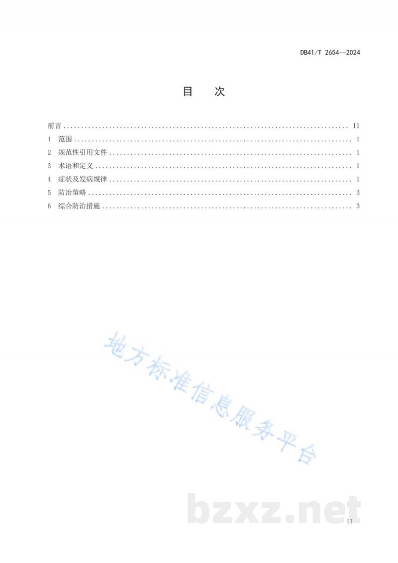 DB41/T 2654-2024苹果炭疽病综合防治技术规程 DB41/T 2654-2024苹果炭疽病综合防治技术规程