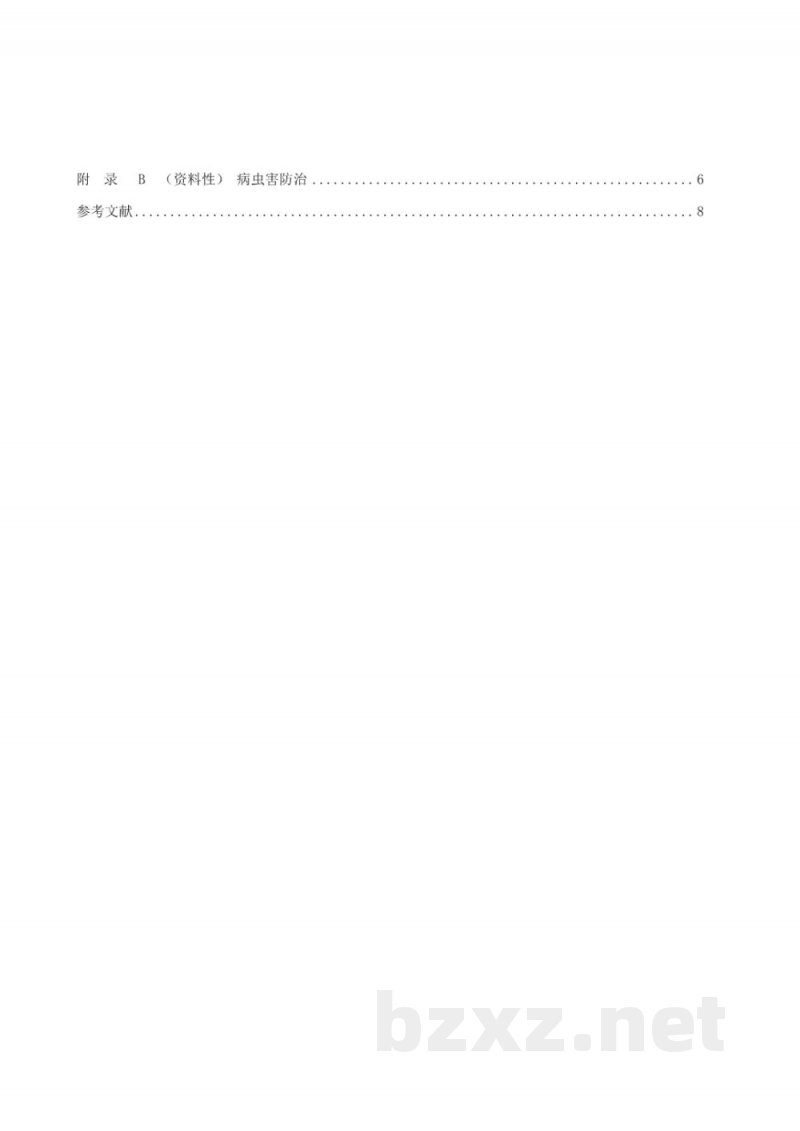 DB5101/T 201-2025地理标志产品 煎茶竹丝茄 DB5101/T 201-2025地理标志产品 煎茶竹丝茄