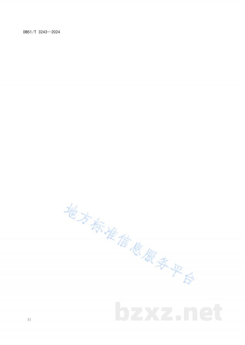 DB51/T 3243-2024四川省生态系统生产总值(GEP)核算技术规范 DB51/T 3243-2024四川省生态系统生产总值(GEP)核算技术规范