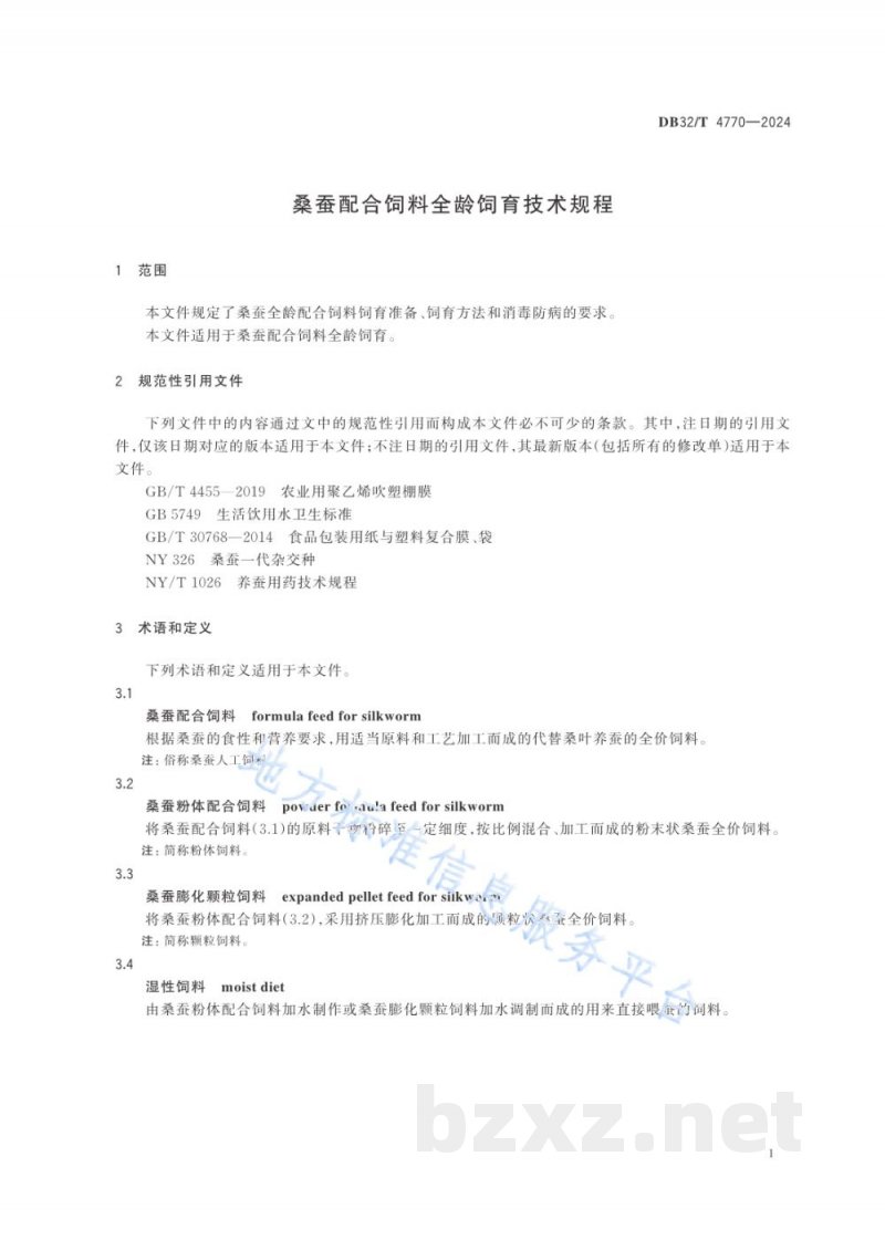 DB32/T 4770-2024桑蚕配合饲料全龄饲育技术规程 DB32/T 4770-2024桑蚕配合饲料全龄饲育技术规程