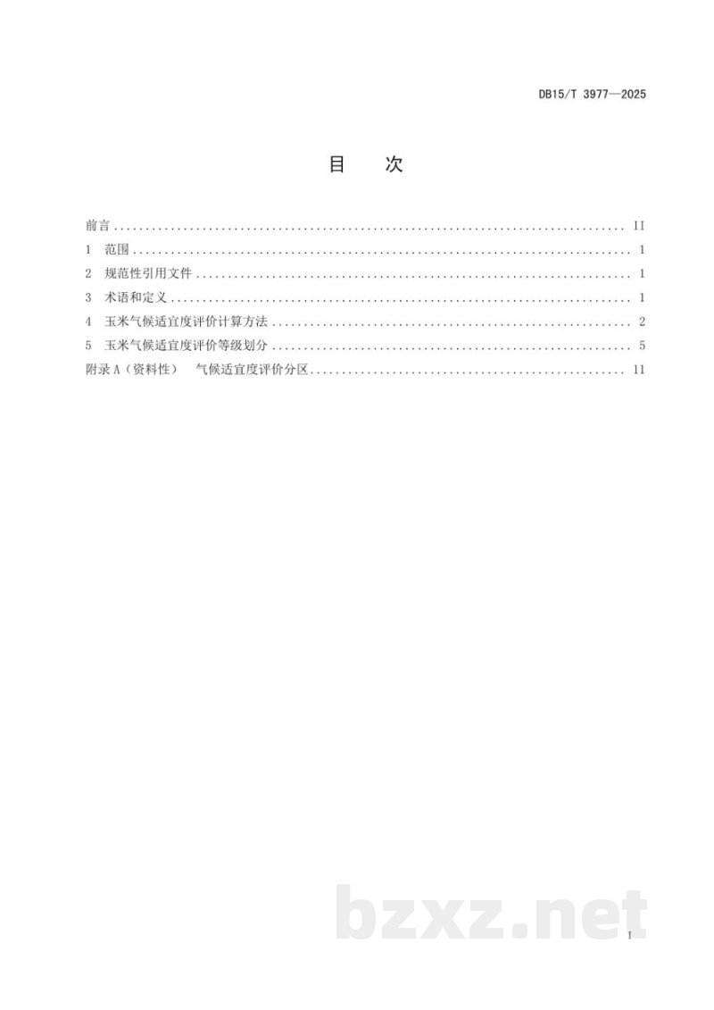 DB15/T 3977-2025气候适宜度评价 玉米 DB15/T 3977-2025气候适宜度评价 玉米