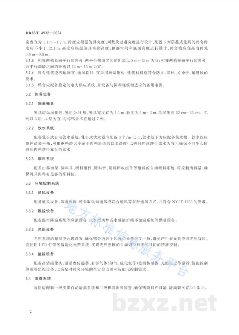 DB32/T 4932-2024肉鸭层叠式笼养管理技术规程 DB32/T 4932-2024肉鸭层叠式笼养管理技术规程