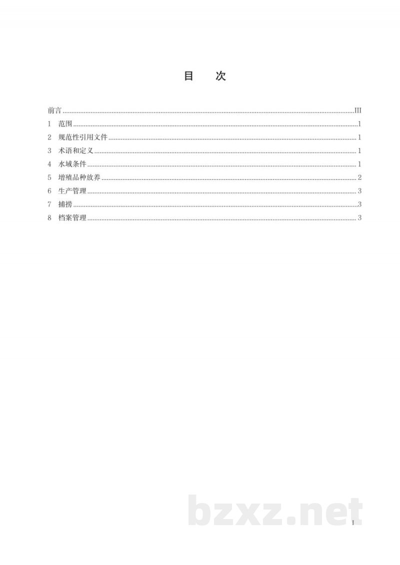 DB14/T 3571-2025湖库渔业增殖技术规范 DB14/T 3571-2025湖库渔业增殖技术规范