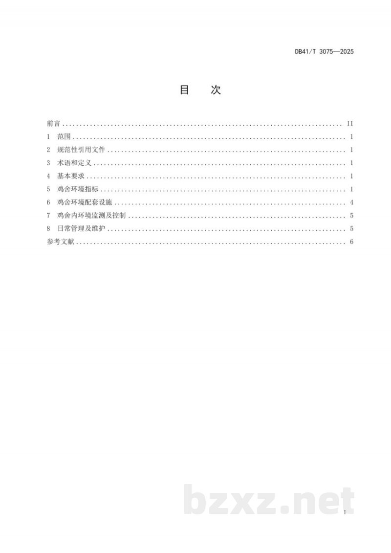 DB41/T 3075-2025笼养肉鸡舍内环境控制技术规范 DB41/T 3075-2025笼养肉鸡舍内环境控制技术规范