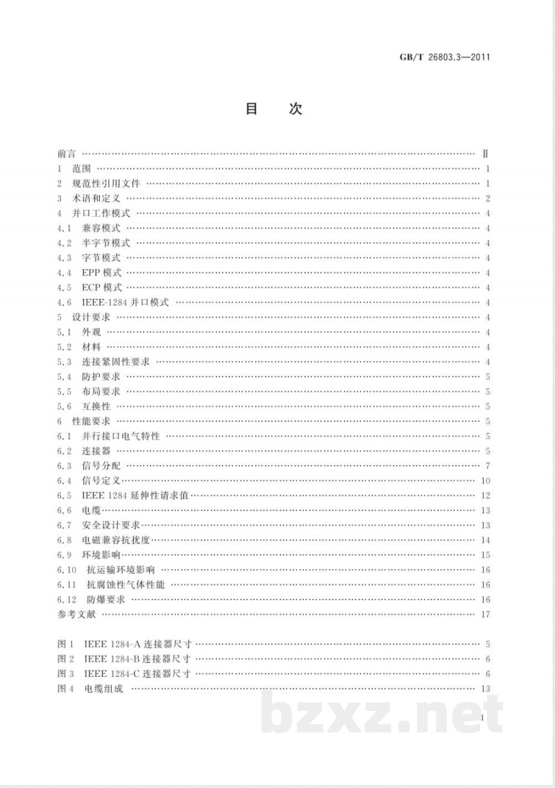 GB/T 26803.3-2011工业控制计算机系统 总线 第3部分:系统外部总线 并行接口通用技术条件 GB/T 26803.3-2011工业控制计算机系统 总线 第3部分:系统外部总线 并行接口通用技术条件