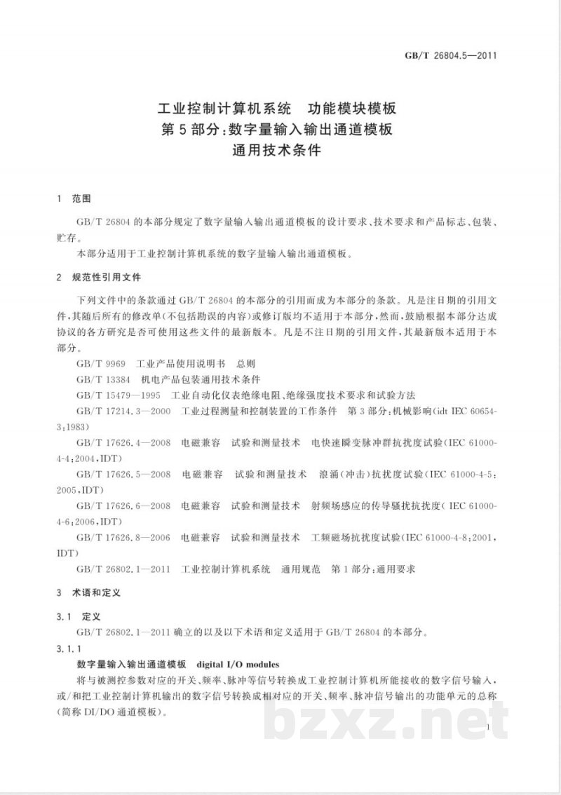 GB/T 26804.5-2011工业控制计算机系统 功能模块模板 第5部分:数字量输入输出通道模板通用技术条件 GB/T 26804.5-2011工业控制计算机系统 功能模块模板 第5部分:数字量输入输出通道模板通用技术条件