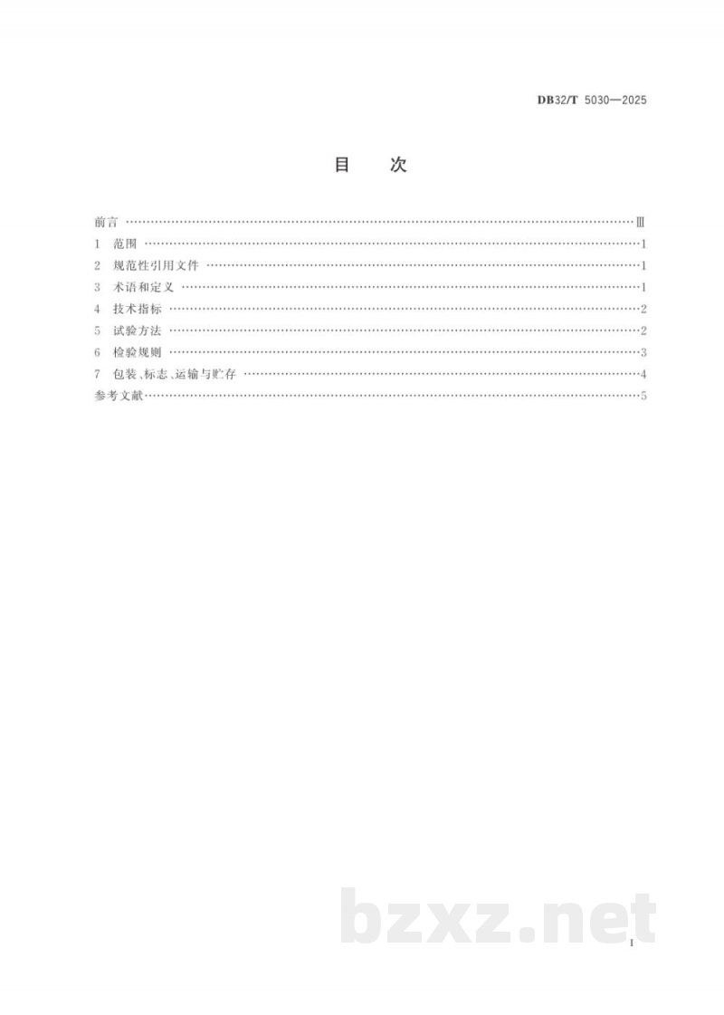 DB32/T 5030-2025工业有机废气治理用活性炭通用技术要求 DB32/T 5030-2025工业有机废气治理用活性炭通用技术要求