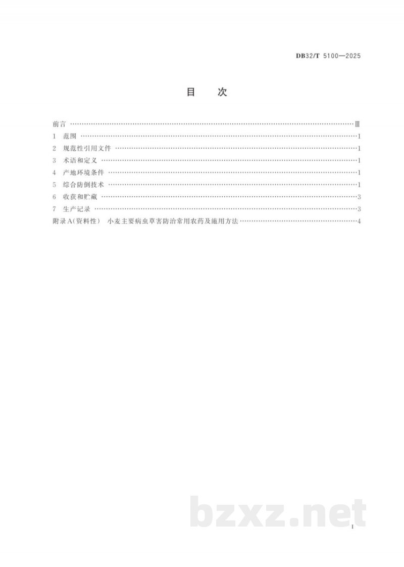 DB32/T 5100-2025江淮地区稻茬小麦绿色综合防倒技术规程 DB32/T 5100-2025江淮地区稻茬小麦绿色综合防倒技术规程