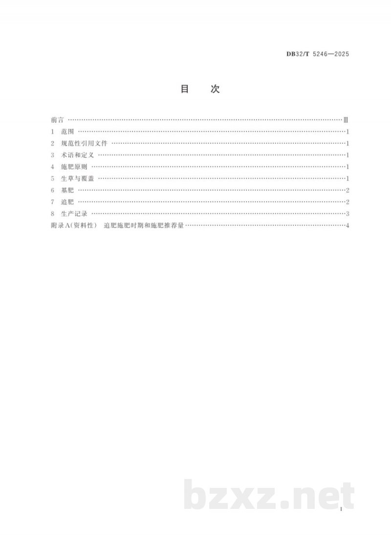 DB32/T 5246-2025梨园肥水一体化技术规程 DB32/T 5246-2025梨园肥水一体化技术规程