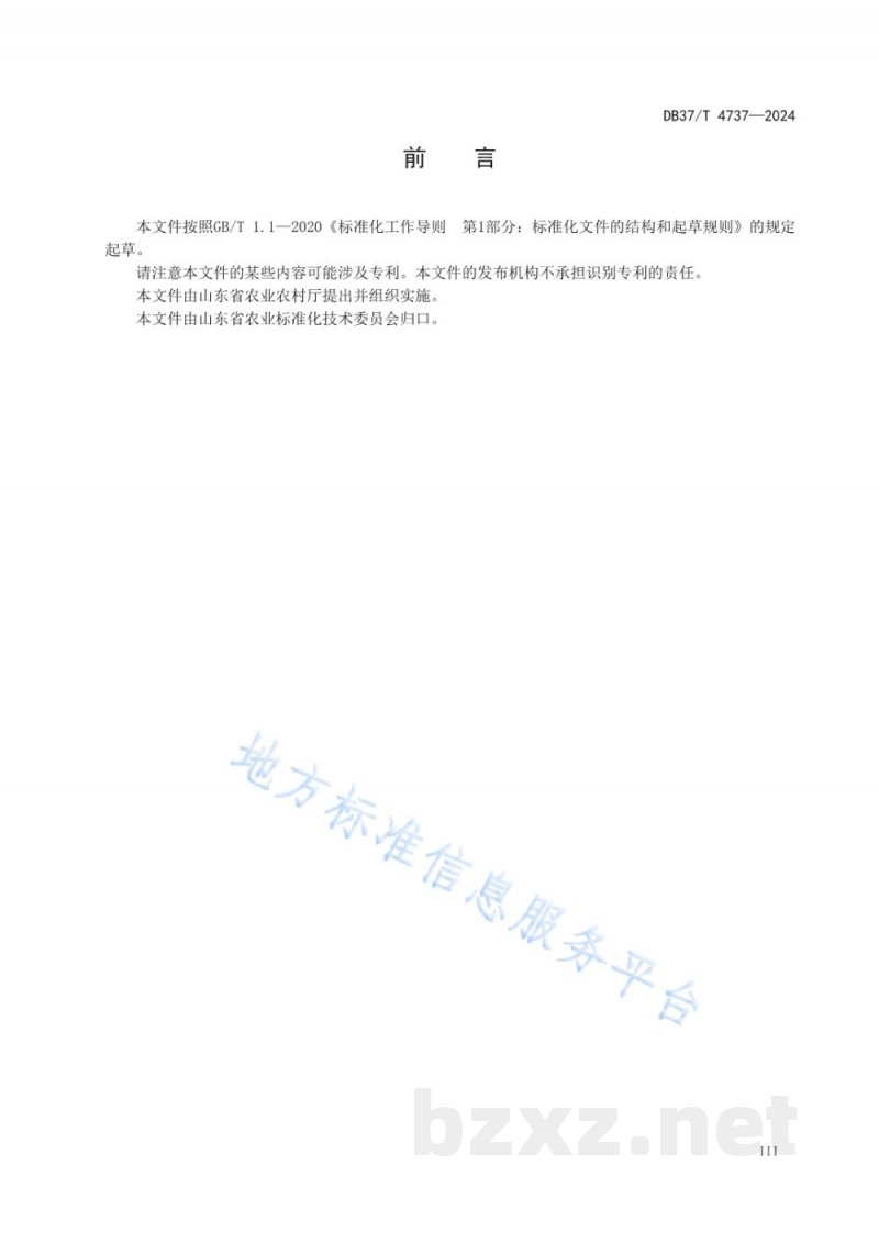 DB37/T 4737-2024苹果矮化自根砧带分枝苗木繁育技术要求 DB37/T 4737-2024苹果矮化自根砧带分枝苗木繁育技术要求