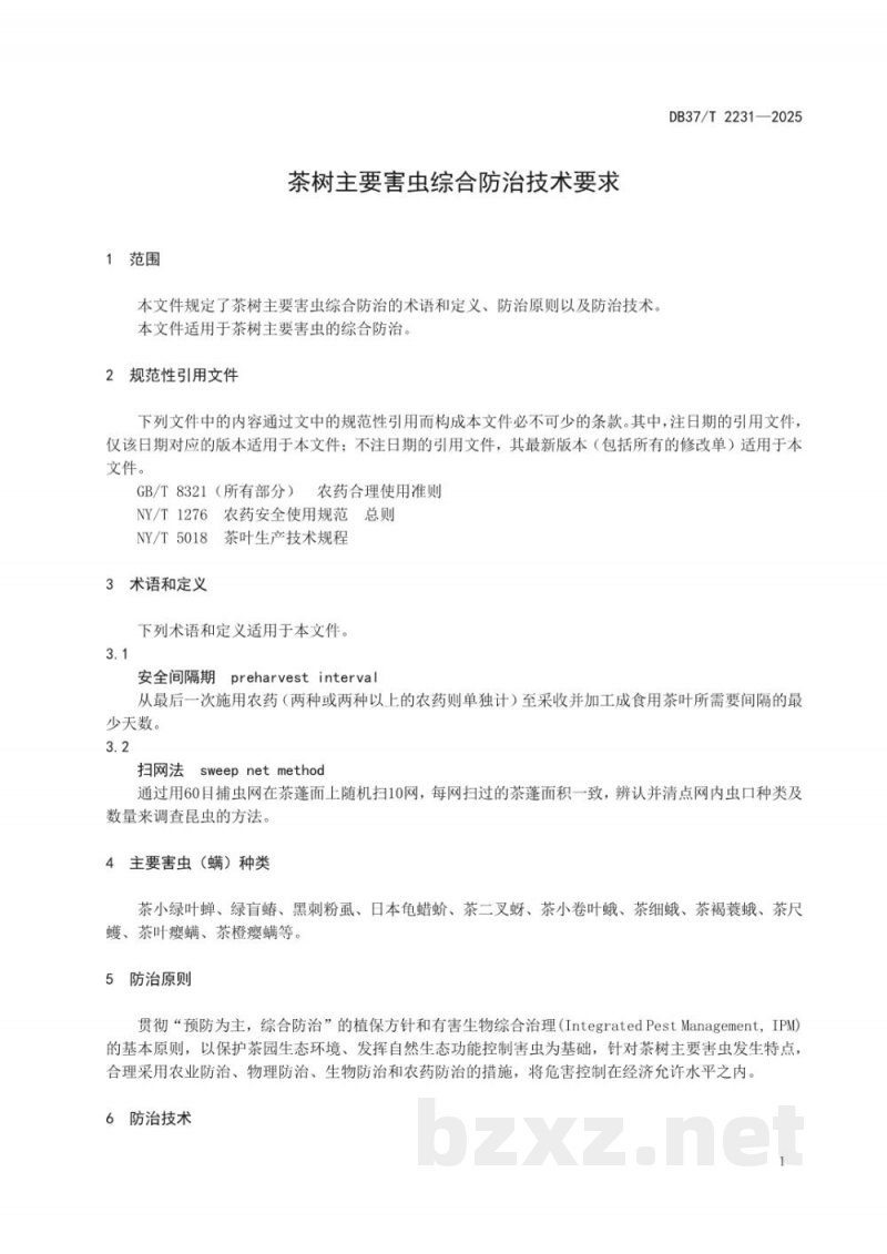DB37/T 2231-2025茶树主要害虫综合防治技术要求 DB37/T 2231-2025茶树主要害虫综合防治技术要求