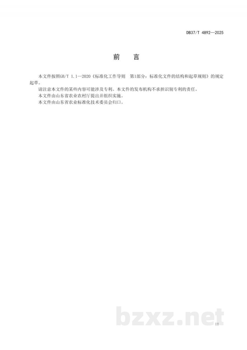 DB37/T 4892-2025灵芝轻简化生产技术规程 DB37/T 4892-2025灵芝轻简化生产技术规程