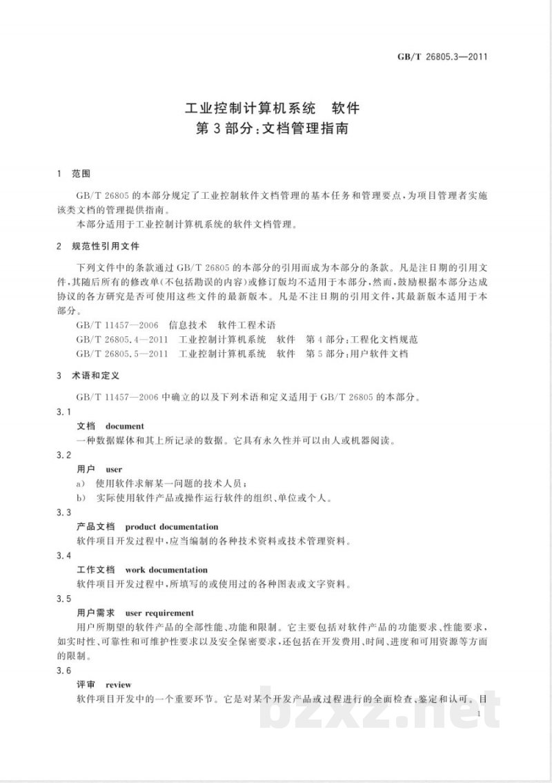 GB/T 26805.3-2011工业控制计算机系统 软件 第3部分:文档管理指南 GB/T 26805.3-2011工业控制计算机系统 软件 第3部分:文档管理指南